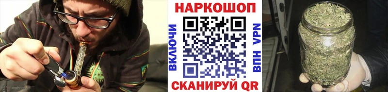 Купить Оханск СОЛЬ Cocaine МЕФ MDMA Гашиш Каннабис