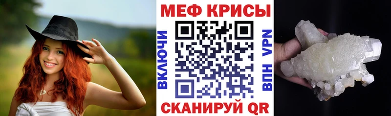 АМФЕТАМИН Оханск