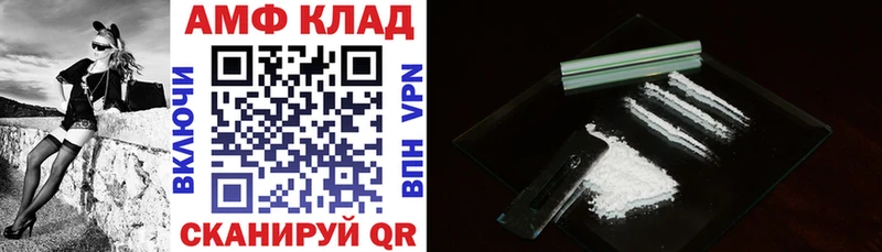 наркотики Оханск нарко площадка Telegram АМФ 97%