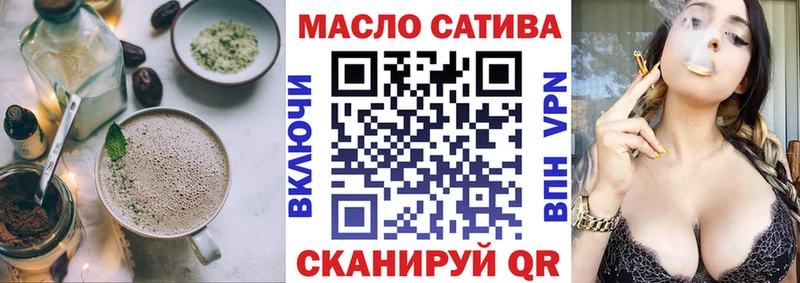 Еда ТГК конопля  Оханск 