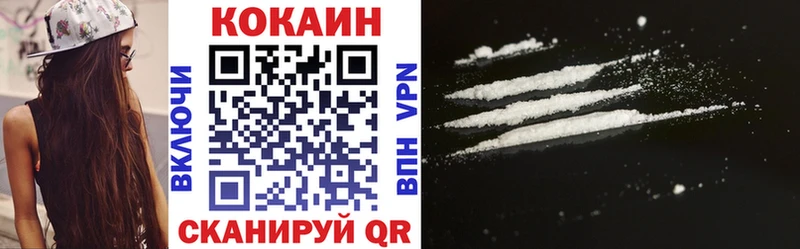 цены   Оханск  COCAIN Перу 