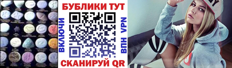 Экстази VHQ  Оханск 