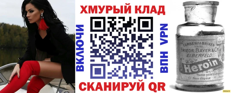 кракен зеркало  Оханск  Героин афганец 