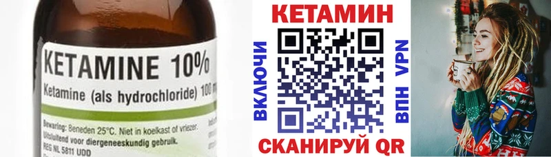 сайты даркнета Telegram Оханск Кетамин ketamine
