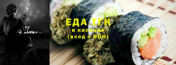 марихуана Арсеньев