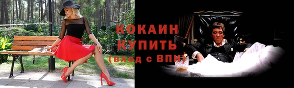 кокаин перу Аркадак