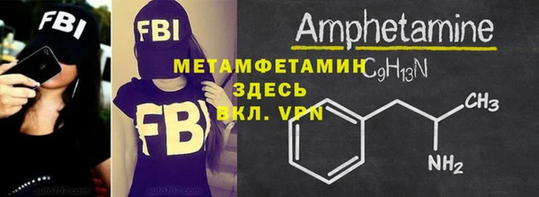 СК Армянск