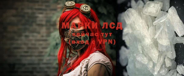 марихуана Арсеньев