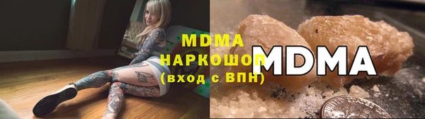 марихуана Арсеньев