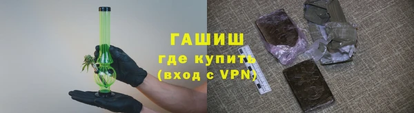 марихуана Арсеньев