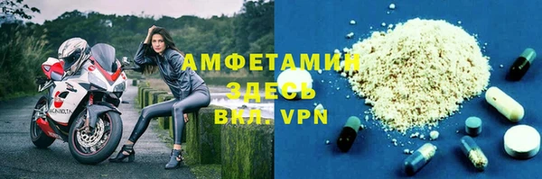 марихуана Арсеньев