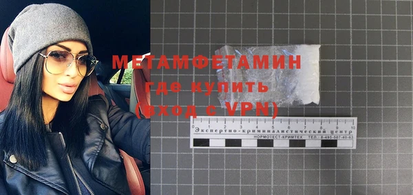 СК Армянск