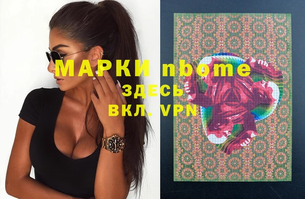 марихуана Арсеньев