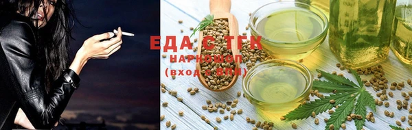 марихуана Арсеньев