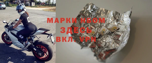 марихуана Арсеньев