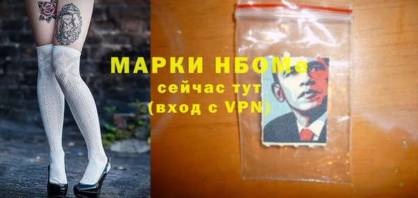 марихуана Арсеньев