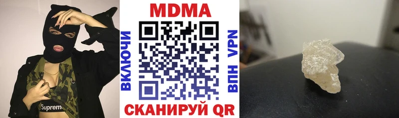 MDMA молли  купить наркотики цена  Оханск 