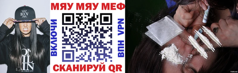 МЕФ mephedrone Оханск