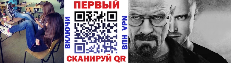 Первитин витя  Оханск 