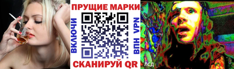 цена   Оханск  Марки 25I-NBOMe 1,5мг 