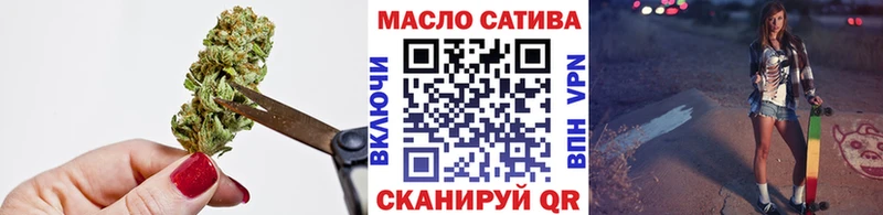 Дистиллят ТГК гашишное масло  где купить наркоту  blacksprut tor  Оханск 